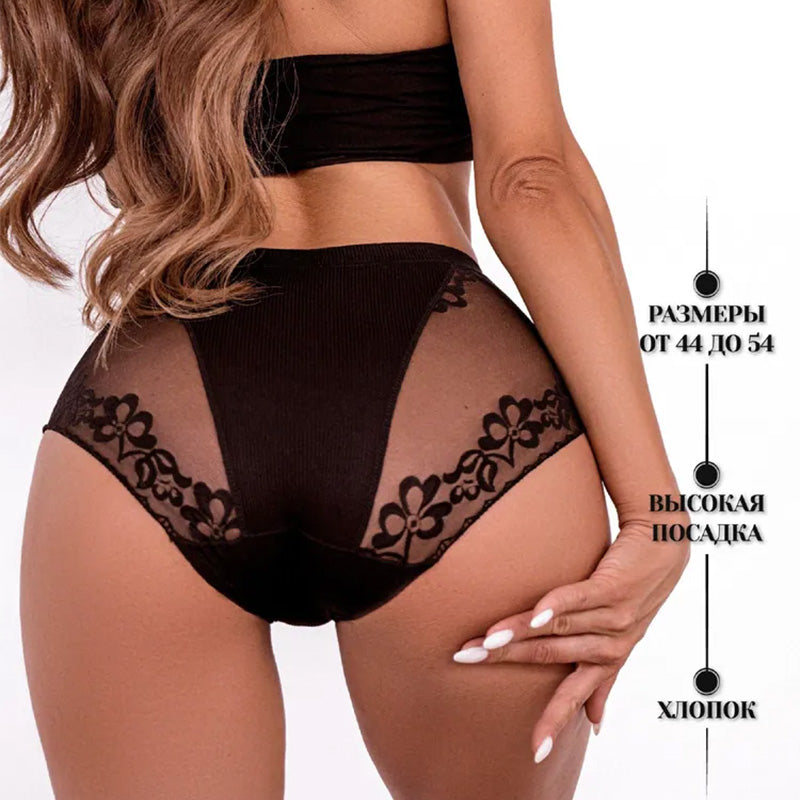 💥🥰 Sexy dámské kalhotky z květinové síťoviny